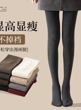 秋冬季深灰色打底裤外穿连裤袜女绵羊毛春秋保暖黑色显瘦咖色袜子