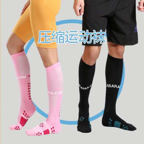 运动压力健身跑步骑行跳绳