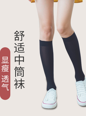 小腿袜jk袜子女中筒袜春季半截外穿潮ins夏薄款半筒微压白色丝袜