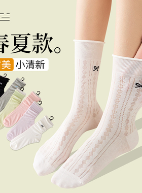 白色堆堆袜春夏女搭配小皮鞋蝴蝶结夏季薄款棉中筒长筒小腿长袜子