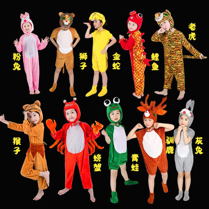 万圣儿大童螃蟹卡通服装兔子大灰狼鸭子猴金蛇鱼乌龟动物演出衣服