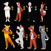 儿童动物演出服熊猫棕熊袋鼠小熊松鼠小马飞蹄马表演服装 小毛驴衣