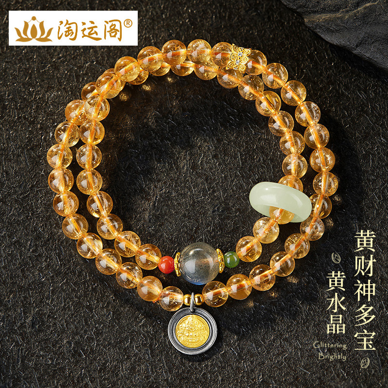 黄水晶手串女生双圈2026马年黄财神多宝转运珠手链女文玩佛珠真品,饰品/流行首饰/时尚饰品新,手链,淘宝优惠券,粉丝福利购,淘宝优惠卷