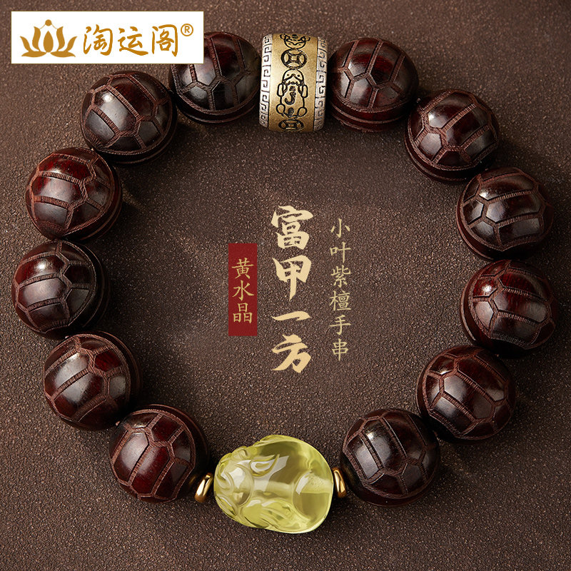 真品小叶紫檀盘玩手链淘运阁老料