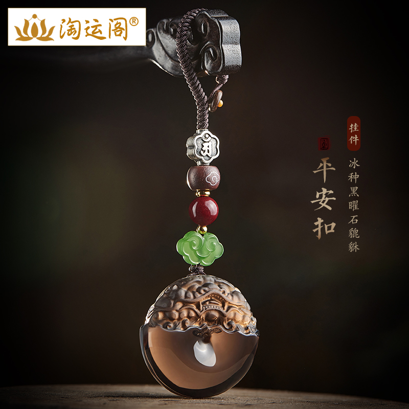 冰种黑曜石貔貅平安扣挂件