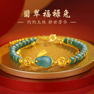 翡翠玉兔手链女本命年兔子转运珠手串生日礼物女生送女朋友的礼物