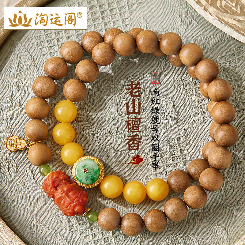 老山檀檀香手串女南红玛瑙绿度母翡翠蜜蜡手链多圈银葫芦佛珠念珠