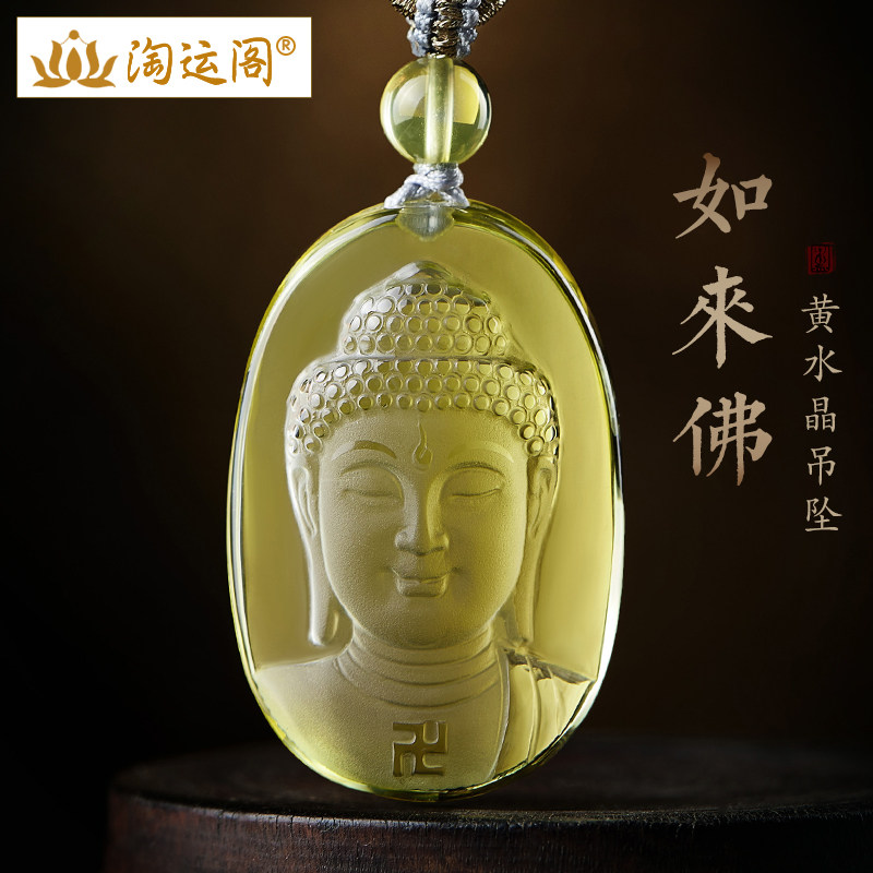 黄水晶吊坠男女款如来佛项链挂件佛牌佛像高级感毛衣链挂饰品礼物