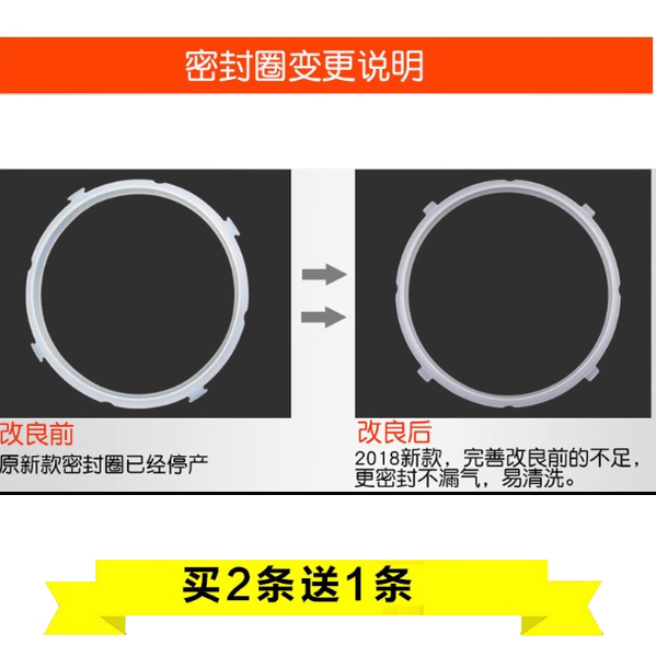 适用YL50M130 150 YL50M3-751 YL60M3-751美的电压力锅密封圈硅胶