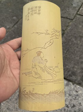 蒋震留青竹刻浅雕举杯赏梅图竹制书法国画竹雕臂阁竹雕文房