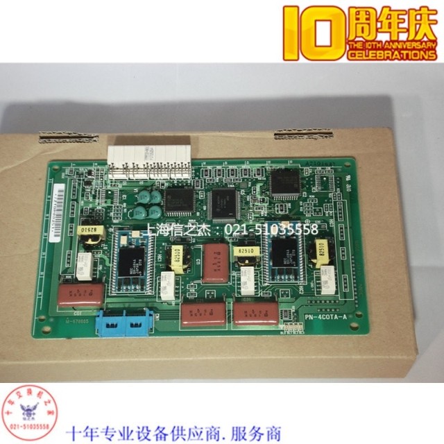 4路外线板NEAX7400NEC交换机