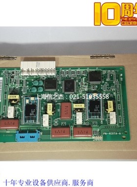 25年庆 NEC NEAX7400ICS 交换机 PN 4COTA 4路外线板 较新 现货