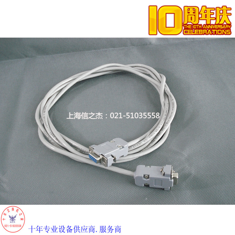 专用编程线缆交换机西门子