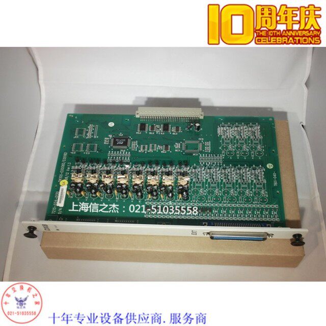 【18年庆】 DK100 程控电话交换机 DX8 8路数字分机板 现货 较新