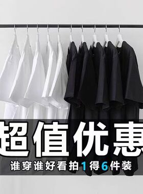 包邮9.9元男士短袖t恤v领纯黑白色打底衫4XL一次性活动3XL半袖5X