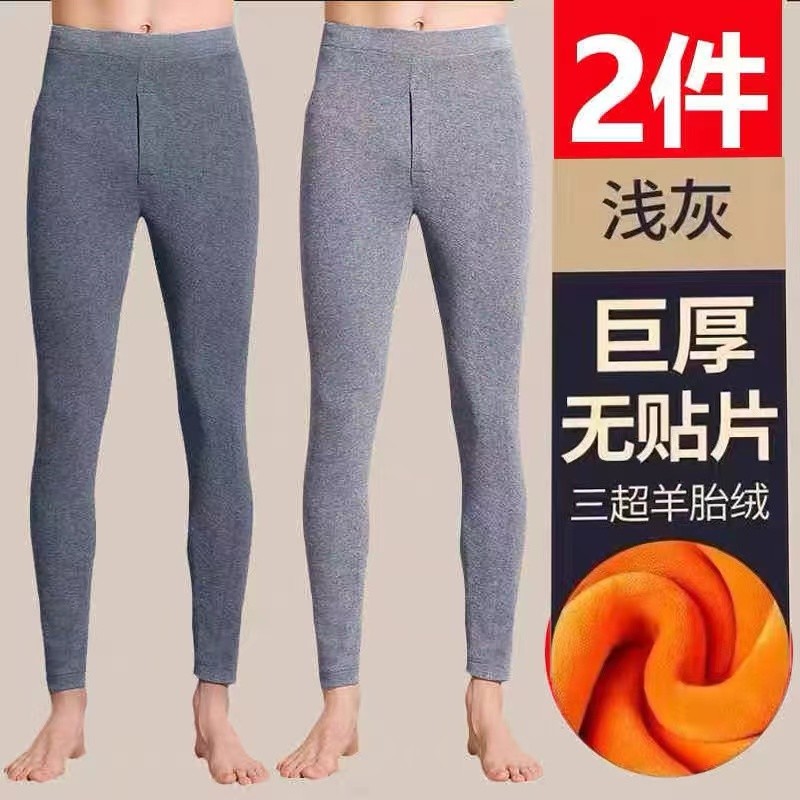 秋冬无痕秋裤男士保暖裤打底加绒裤加厚男款冬季棉毛线裤衬裤防寒