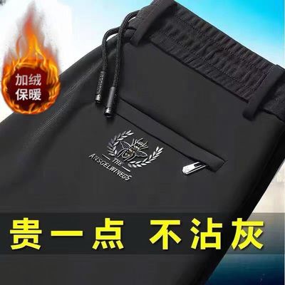 秋冬季裤子男士弹力宽松休闲可穿皮带直筒加绒加厚运动男卫裤子