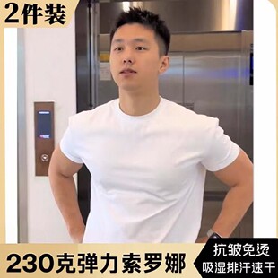 修身 美式 T恤男款 口正肩短袖 圆领速干凉感健身打底体恤男 潮牌收袖