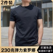 新款 痞帅高级感半袖 短袖 小领口打底衫 体恤 男款 索罗娜t恤2026夏季