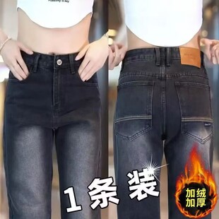 加绒加厚弹力直筒美式牛仔裤男款潮流韩版休闲时尚个性帅阔腿裤子