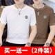 半袖 夏季 体恤潮流男装 青年上衣服薄款 冰丝速干男士 打底衫 t恤短袖