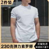 新款 弹力重磅半袖 运动收袖 男索罗娜冰棉凉感t恤修身 口短袖 夏季