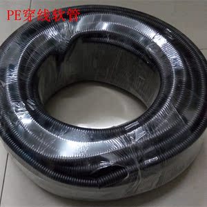 PE穿线波纹管15.8黑色软管18.5塑料波纹管AD21.5AD25软管
