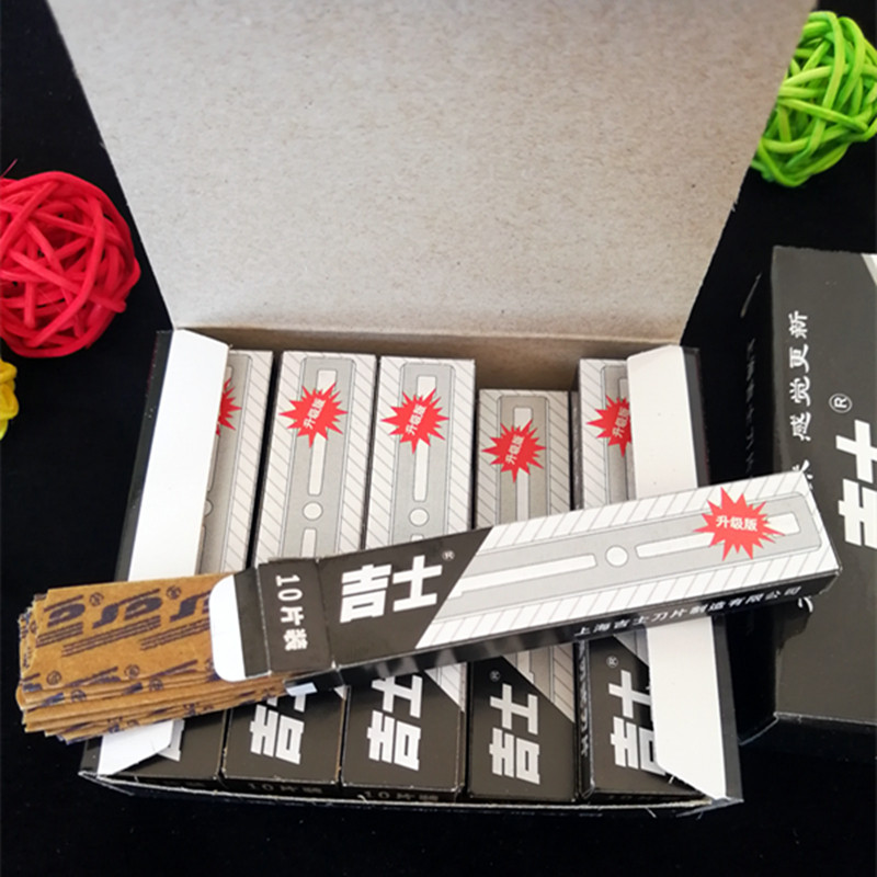 黑吉士刀片 小77型号刀片锋利耐用双面刀刃 替换装专业美容剃毛刀