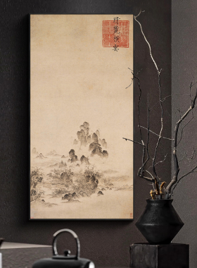 晴麓横云宋代美学茶室山水装饰画