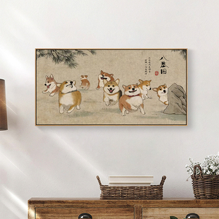 八基图装饰画搞笑狗狗旺财新中式厨房餐厅挂画卧室客厅背景墙壁画