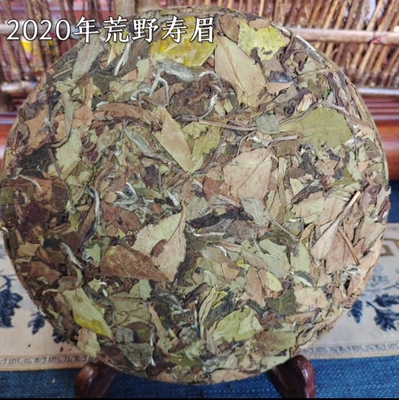 2020年荒野老树白茶福鼎白茶寿眉茶饼日晒荒野春寿眉白茶300g茶饼