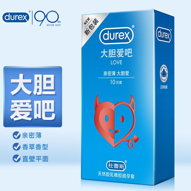 杜蕾斯大胆爱吧避孕套love亲密薄10只装薄安全套情趣计生性用品