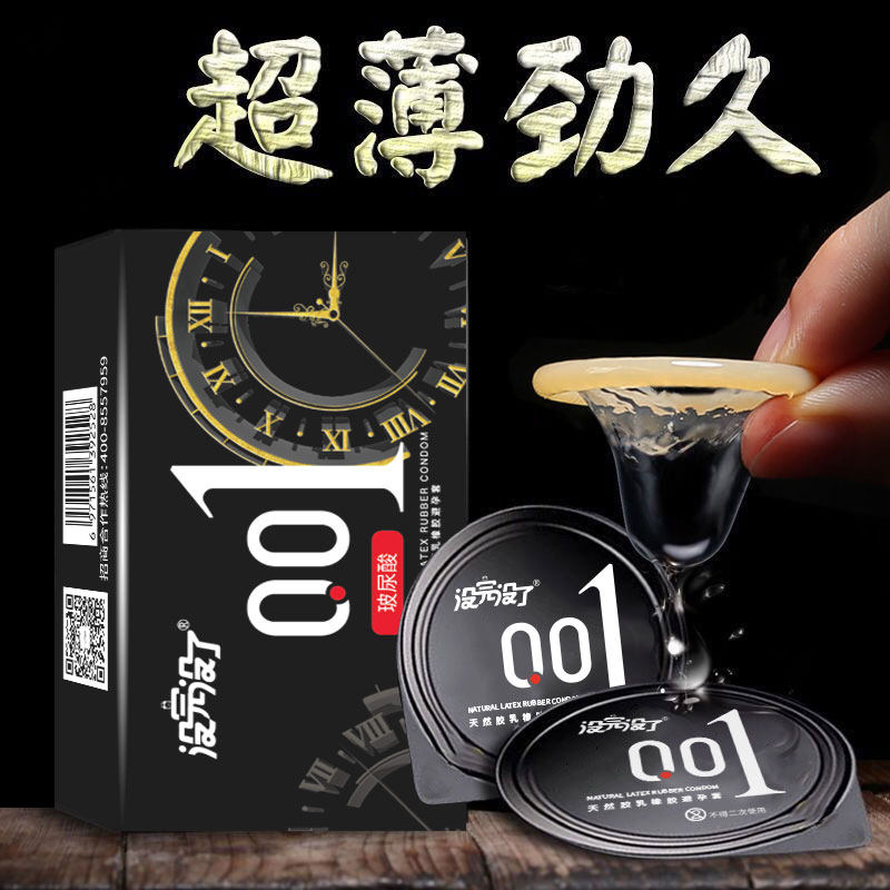 超薄持久避孕套长春超薄