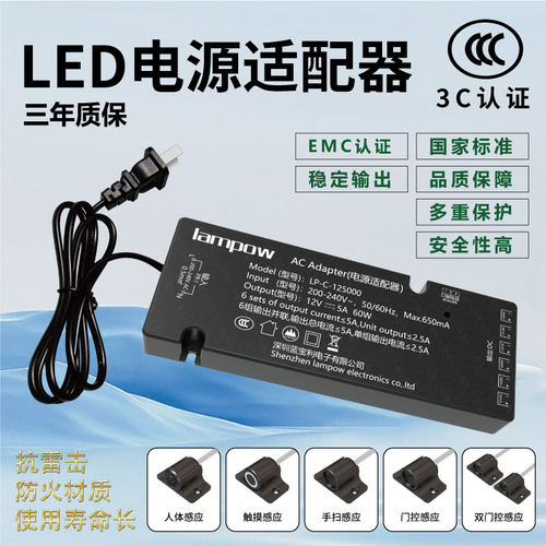 3C认证橱柜LED驱动电源12V变压器