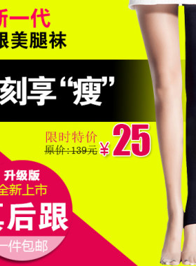 正品意大利美腿塑形春秋冬压力裤