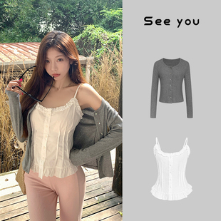 一整套装 木耳边上衣防晒罩衫 两件套女早秋季 白色吊带背心外搭开衫