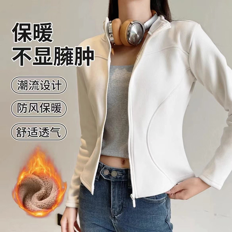 立领卫衣羊羔绒短外套女2025秋冬季外穿修身加绒加厚保暖瑜伽上衣