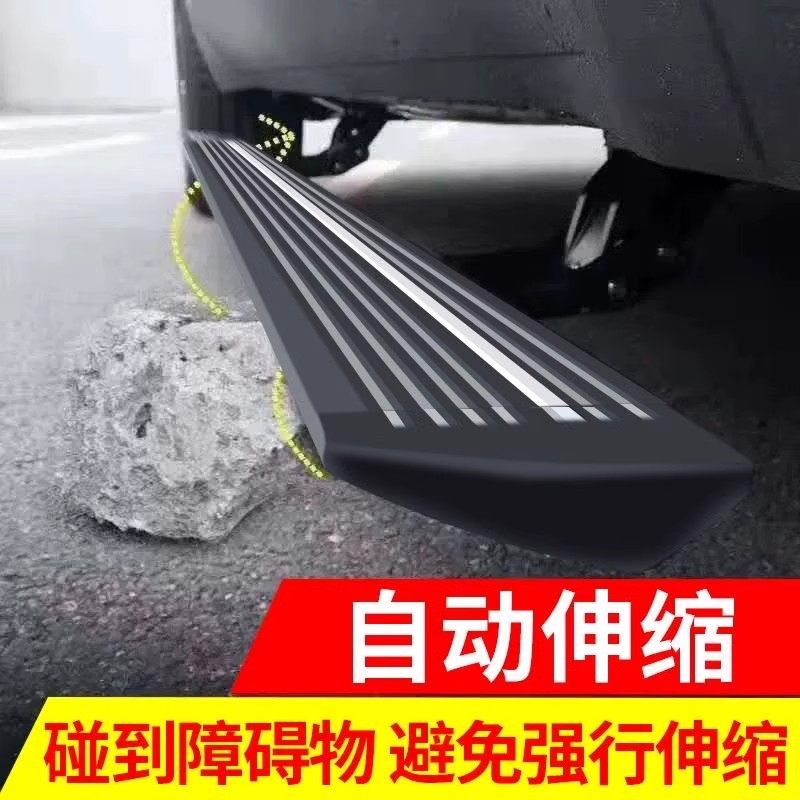 奔驰GLC天鉴V300电动踏板GLE自动伸缩脚踏板V260L威霆GLS踏板改装