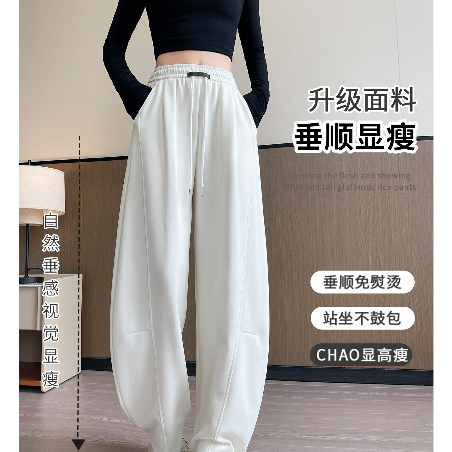 黑标弯刀运动裤女秋季2025新款卫裤高腰显瘦宽松休闲小个子阔腿裤