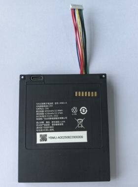 全新原装 适用 JKMU-A 扫描抢电池 4.35V 6050MAH/22.99WH