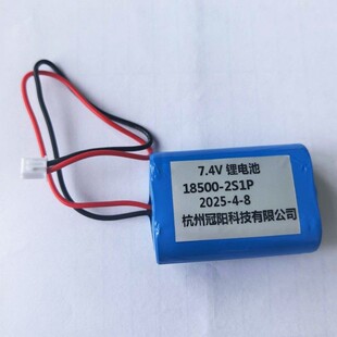 拔毛神器电动鸡鸭鹅家禽脱毛机电池组7.4V/8.4V18500可定制接口