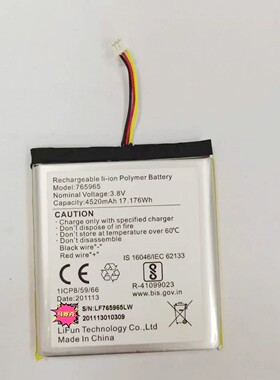 库存海康威视萤石DS-PWA48-E-WB原装内置电池765965 3.8v4520mAh