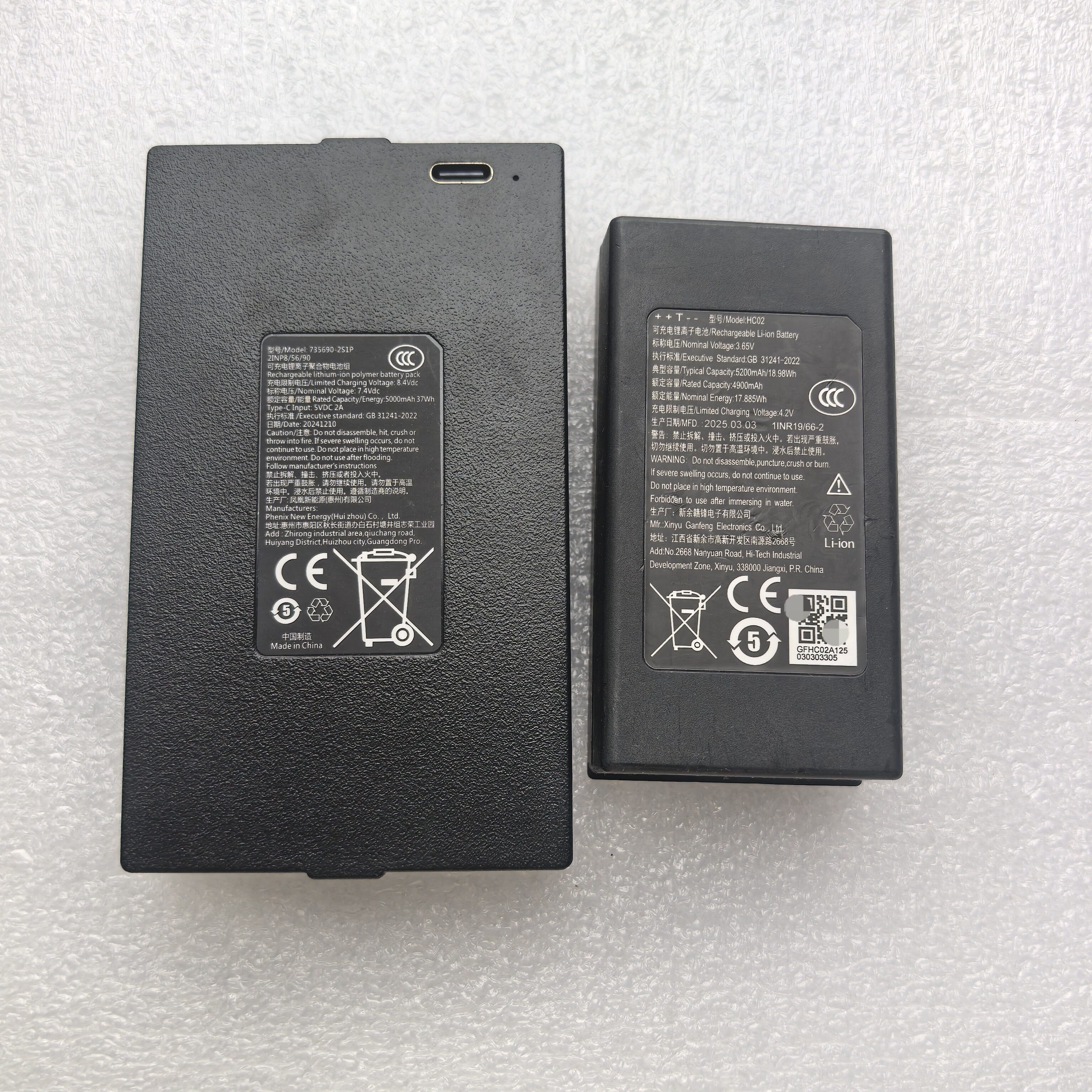 适用于 乐橙星火L10S/L10智能门锁电池 735690-2S1P/HC02锂电池图片