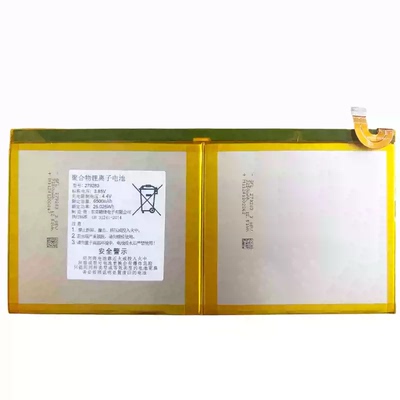 优学派 U39/U60/U80/U86学习机平板电池 279283 3.85V 6500mAh