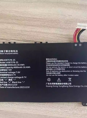 全新永邦电池用于AXIOO MYBOOK 14F NBAX21L笔记本电池A587578-2S