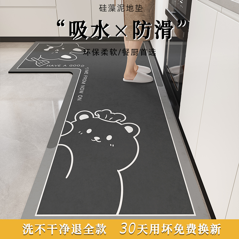 厨房地垫防滑吸水吸油可擦免洗耐脏硅藻泥2025新款L型吸水地毯垫