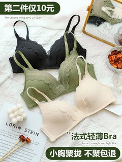 法式内衣女夏季超薄款三角杯胸罩夏天简约小胸聚拢无钢圈文胸bra