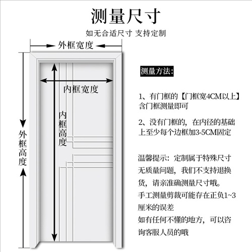 自吸棉门帘加厚家用卧室隔断保y温防风秋冬季挡风保暖磁铁空调门 居家布艺 门帘 原图主图