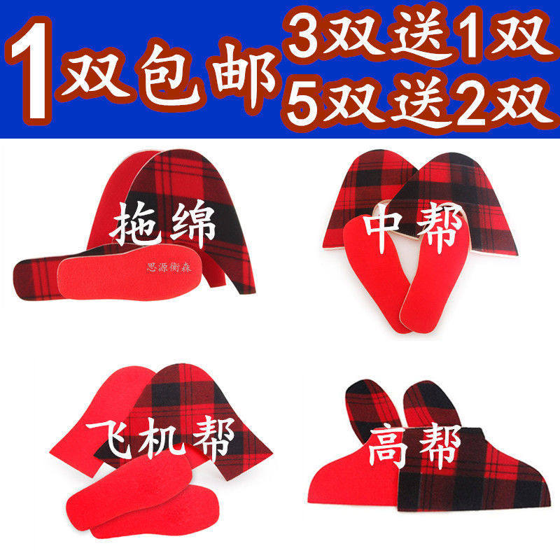 孺子牛手工毛线棉鞋透气保暖居家拖鞋海绵布鞋面鞋帮内衬材料,居家布艺,居家棉拖/棉鞋,淘宝优惠券,粉丝福利购,淘宝优惠卷