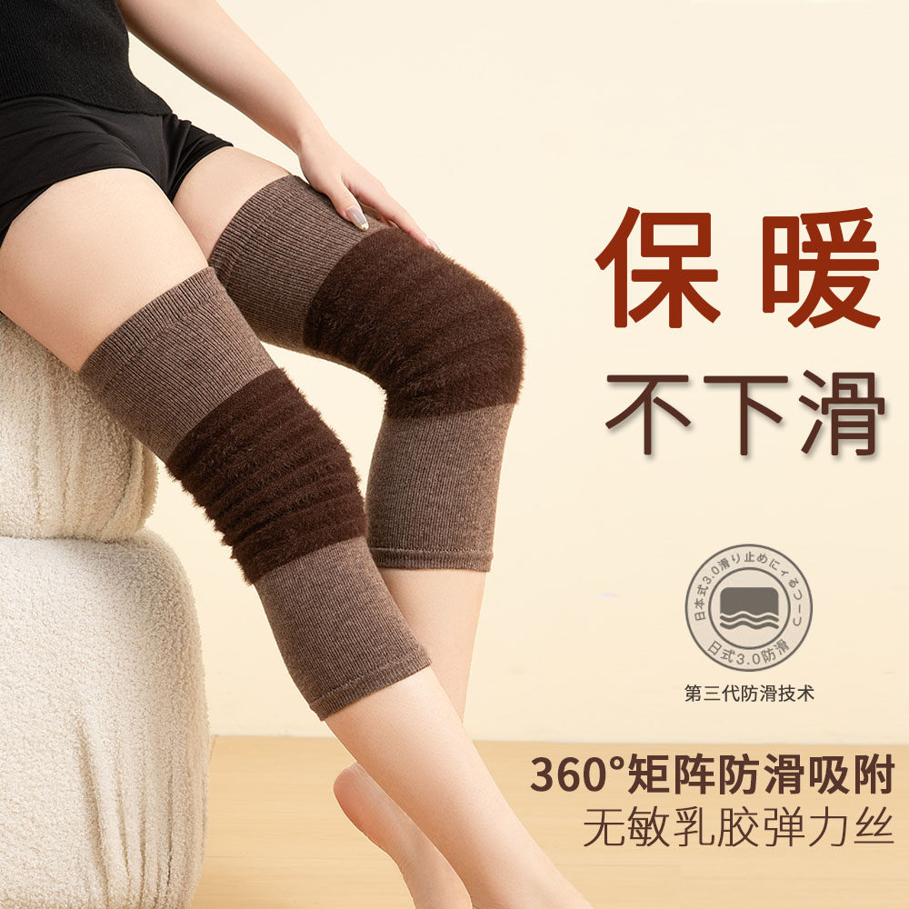 护膝保暖关节凉男女老寒腿新款秋冬弹力款膝盖防寒护腿贴身不下滑,居家日用,护膝/护腰/护肩/护颈,淘宝优惠券,粉丝福利购,淘宝优惠卷